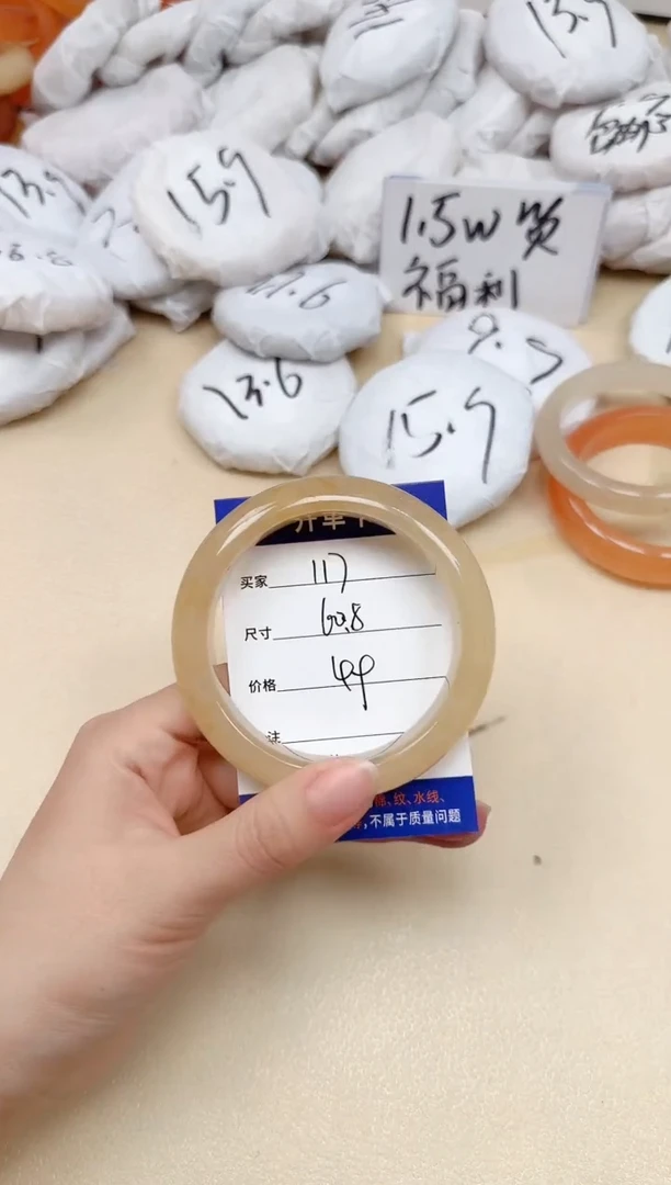 石英质玉手镯未镶嵌117/60.849