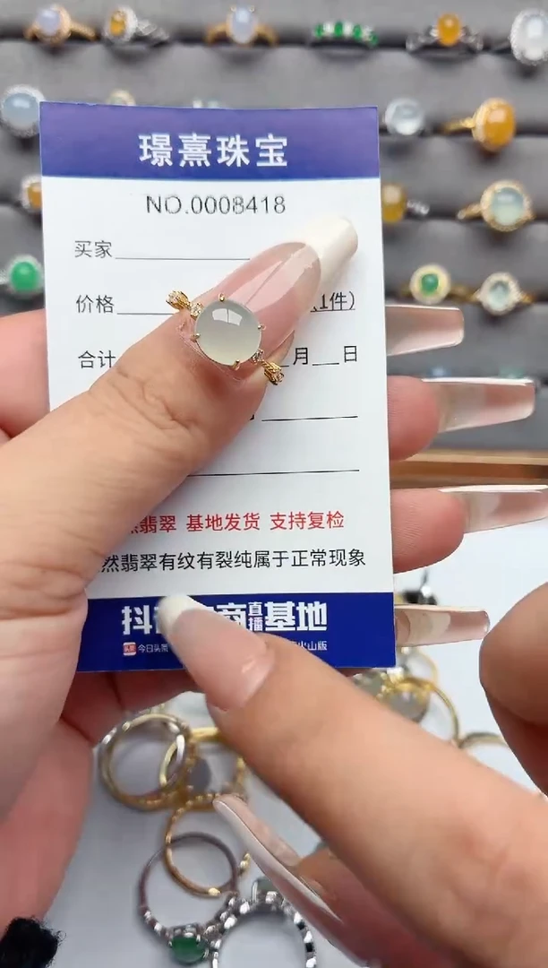 银S925镶嵌戒指翡翠.