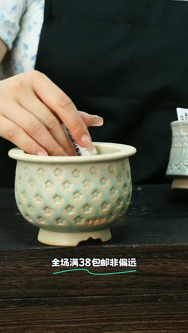 默认微瑕7-18-044-8