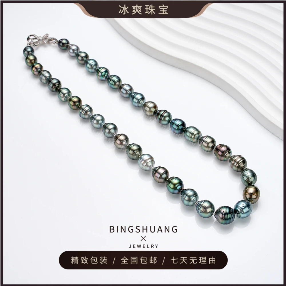 【冰爽珠宝】海水大溪地极光莫兰迪螺纹巴洛克项链  多样性发一