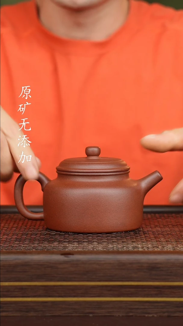 茶壶紫砂宜兴原矿紫砂茶器~底槽清德钟
