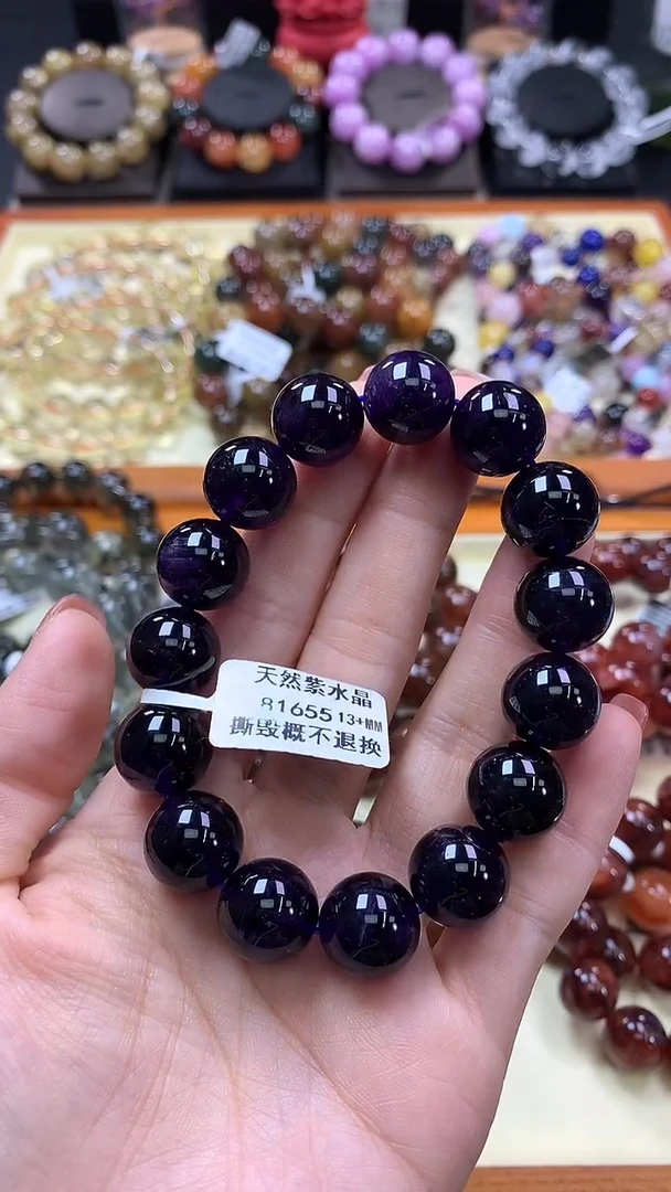 未镶嵌手链水晶13+