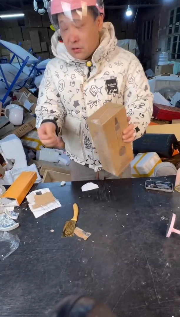 【闪购商品】12345678987654311