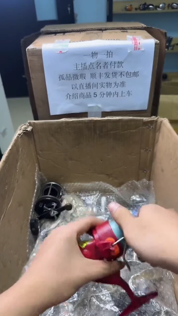 碧**天钓鱼轮孤品微瑕