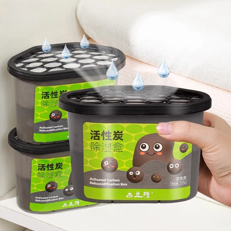 活性炭除湿盒吸潮干燥剂室内衣柜防潮防霉包家用大容量强力吸湿袋