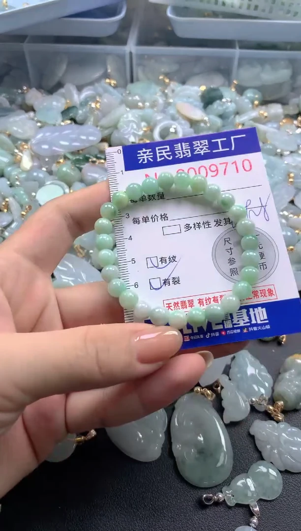 颈饰未镶嵌翡翠9710