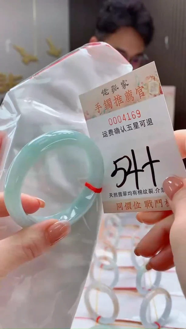 未镶嵌手镯翡翠天然缅甸A货翡翠