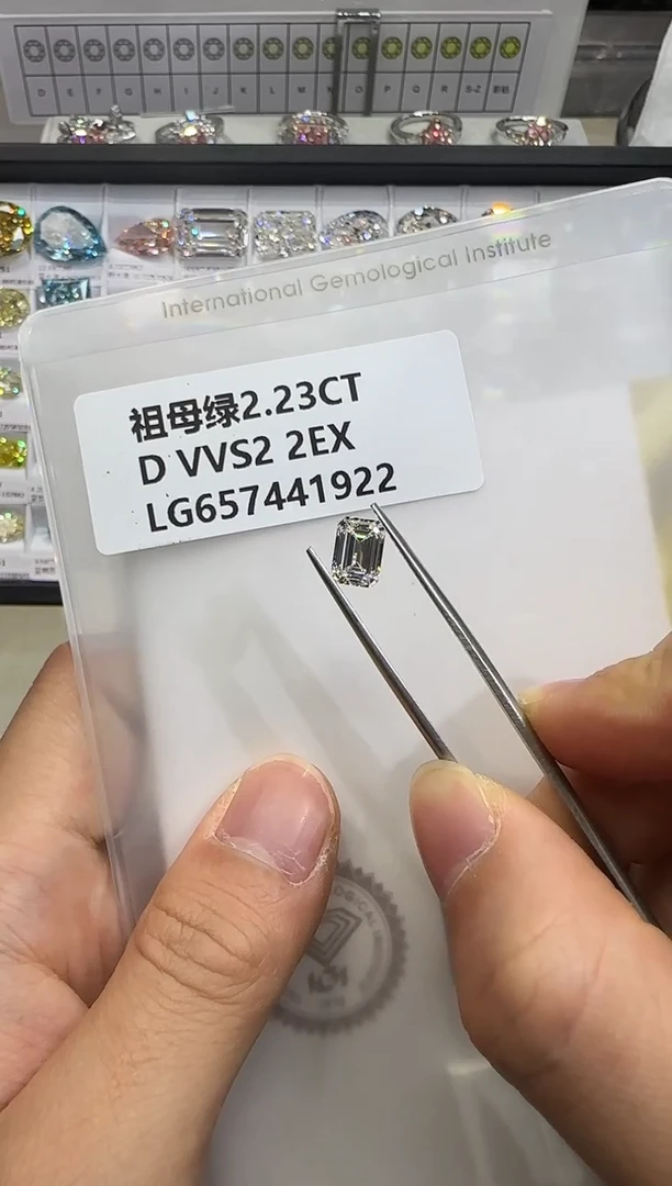 裸石实验室培育钻石2.23