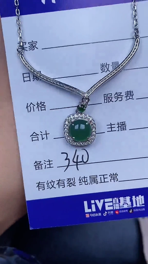 银S925镶嵌戒指翡翠3400