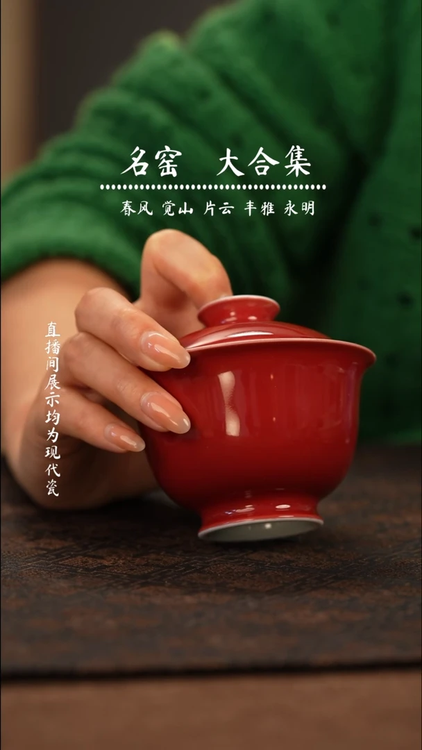 瓷片瓷瓷瓷瓷瓷瓷瓷瓷瓷瓷瓷瓷瓷