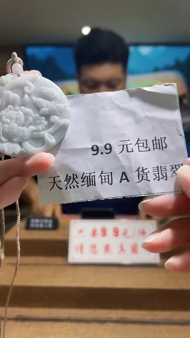 颈饰未镶嵌翡翠MFC082705