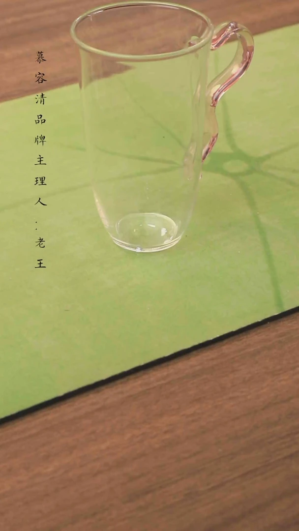 水晶玻璃手柄款清欢玻璃杯