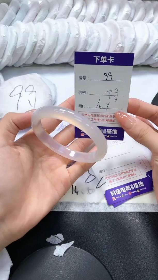 手镯玛瑙/玉髓未镶嵌99