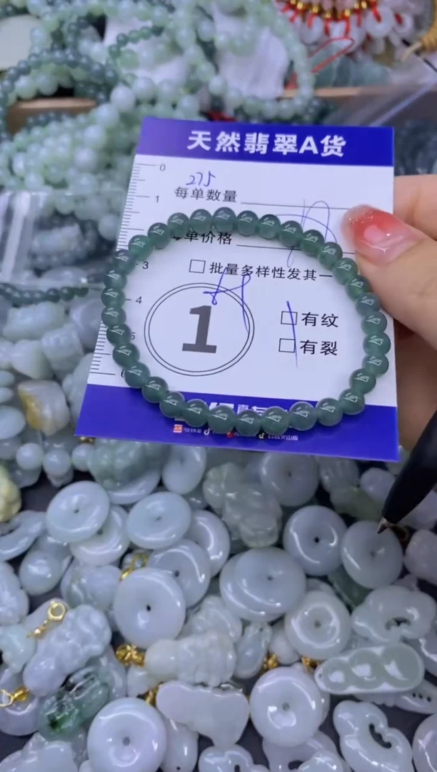 颈饰未镶嵌翡翠天然翡翠A货批量多样性发一件