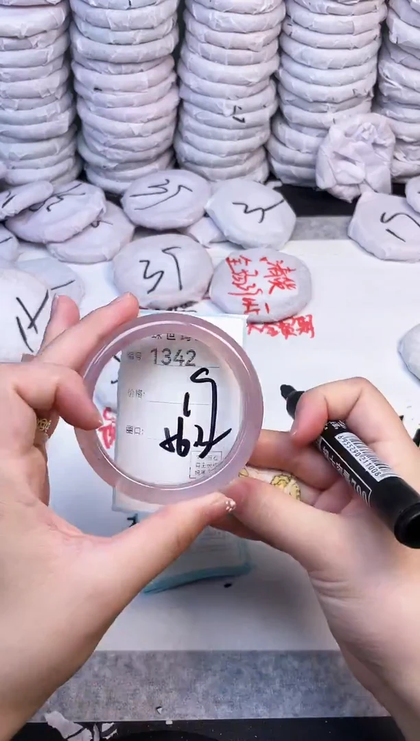 手镯玛瑙/玉髓未镶嵌1342