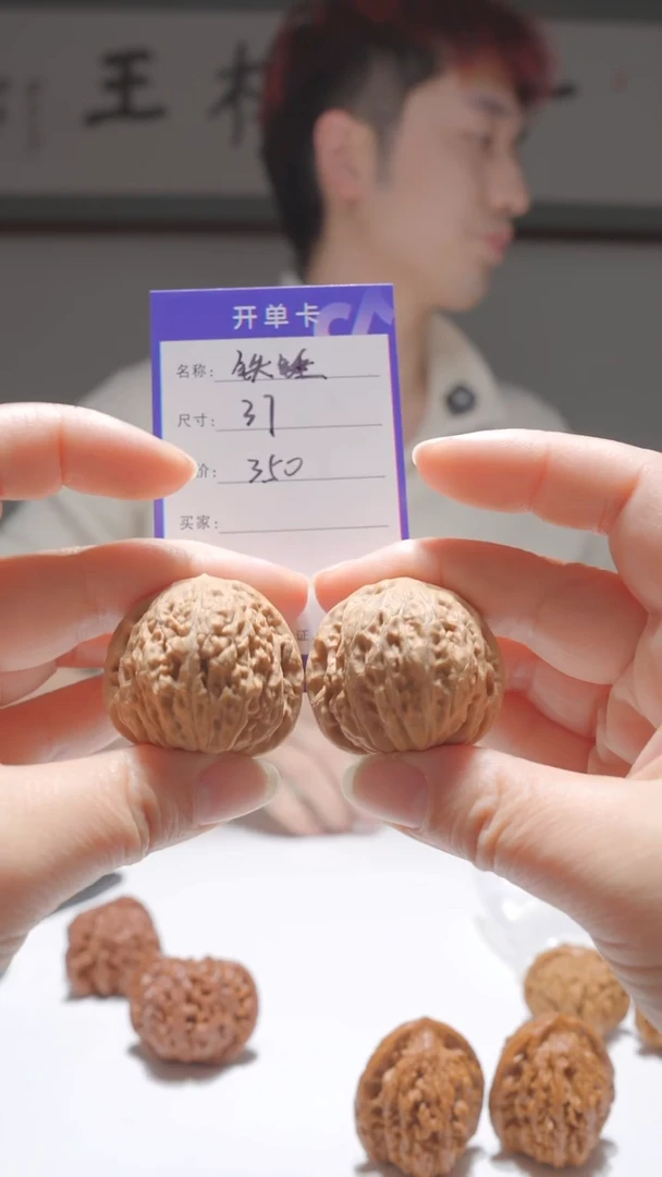 把件文玩核桃铁锤