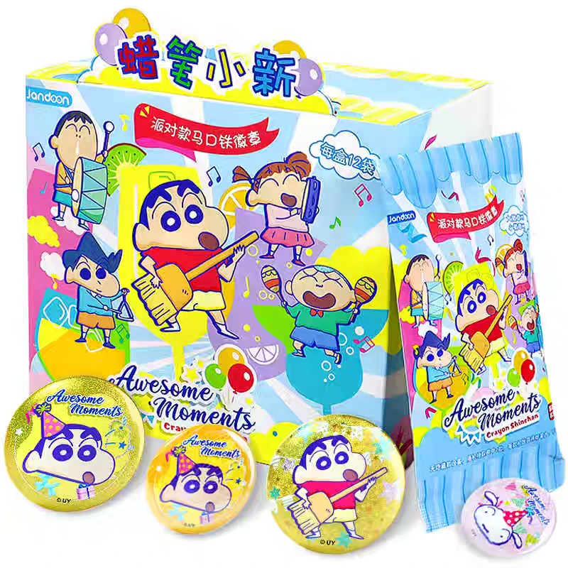 【找小新】蜡笔小新简动文创系列徽章盲盒