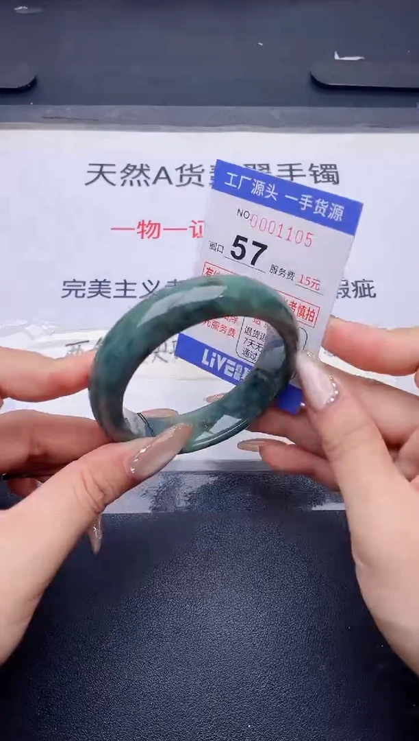 未镶嵌手镯翡翠翡翠手镯未镶嵌