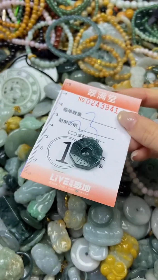 未镶嵌挂件翡翠闪购0243941