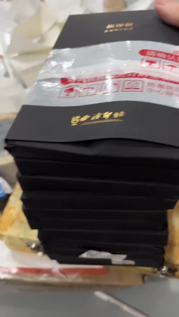 拓印板笋皮（老库存微瑕）