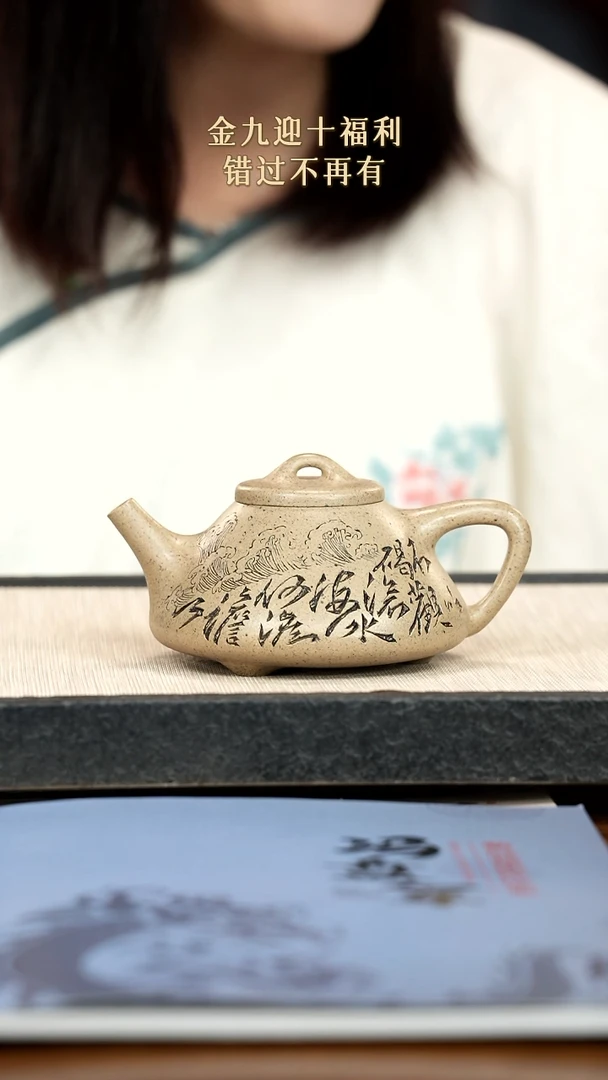 茶壶紫砂紫砂紫砂紫砂