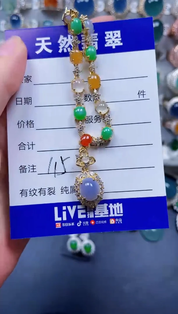 颈饰银S925镶嵌翡翠115