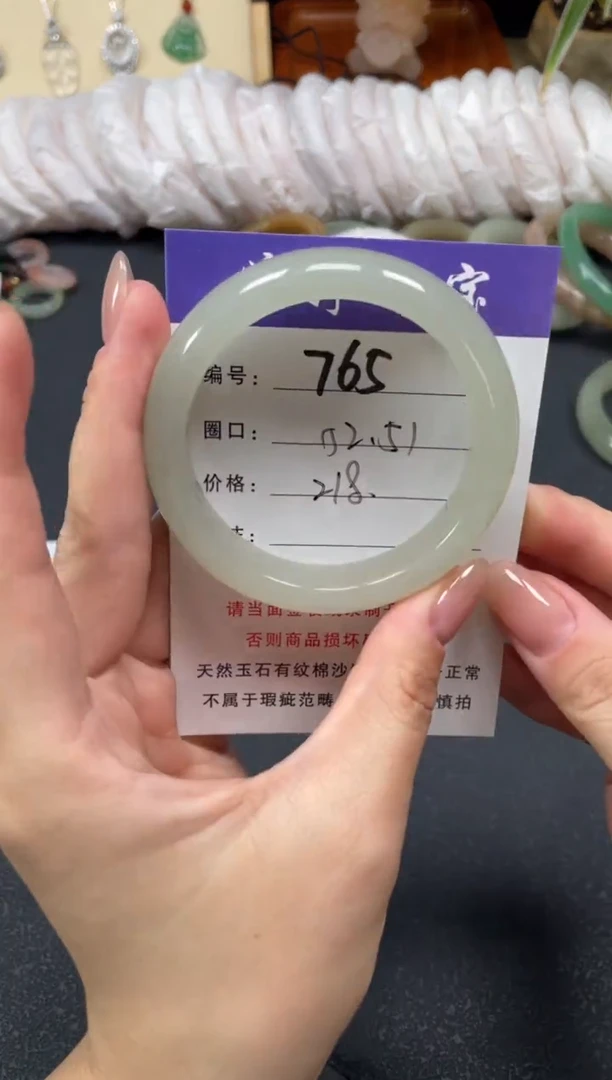 未镶嵌手镯石英质玉52