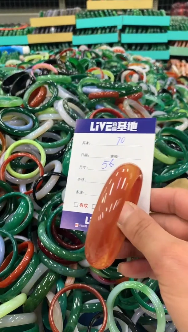 手镯玛瑙/玉髓未镶嵌70