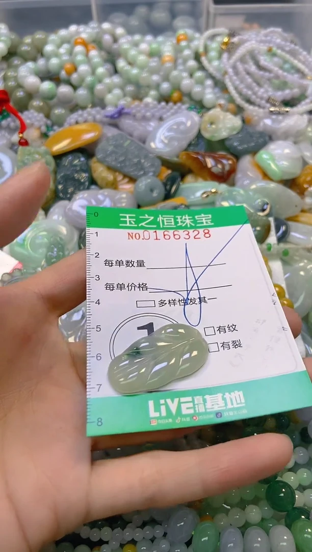 颈饰未镶嵌翡翠闪购0166328