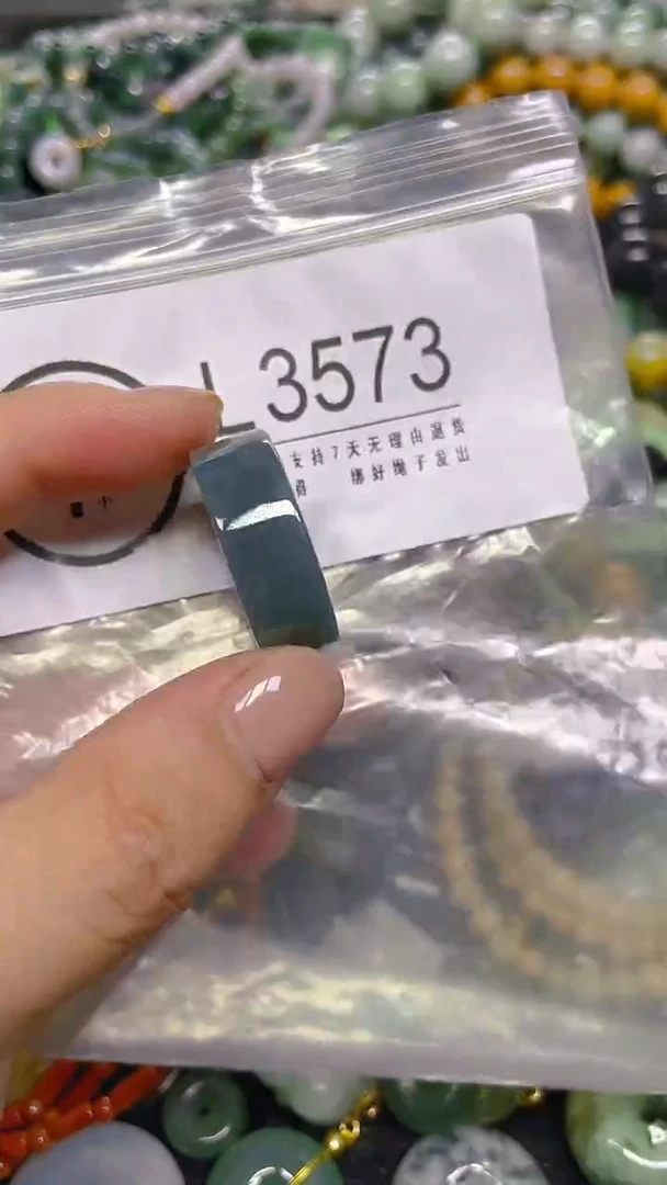 颈饰未镶嵌翡翠20.4mm/ L /翡翠A货，一件也是批发价