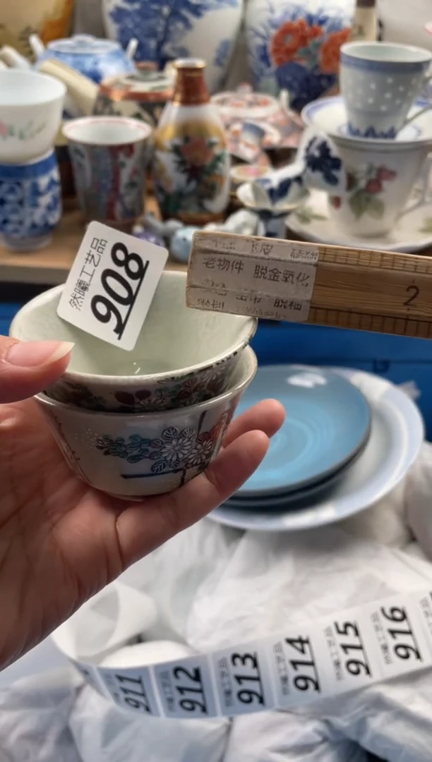 【闪购商品】瓷片908然曦海外工艺品****