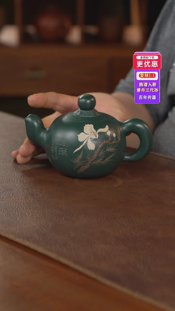 茶壶紫砂紫砂壶紫砂壶