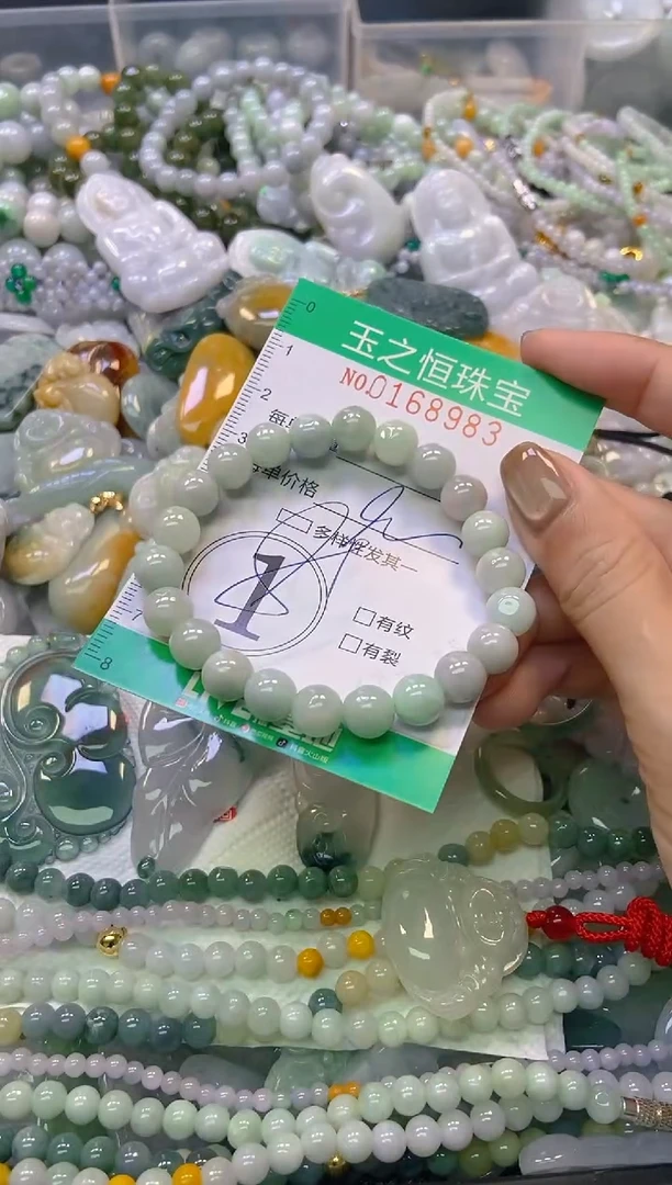 颈饰未镶嵌翡翠闪购0168983