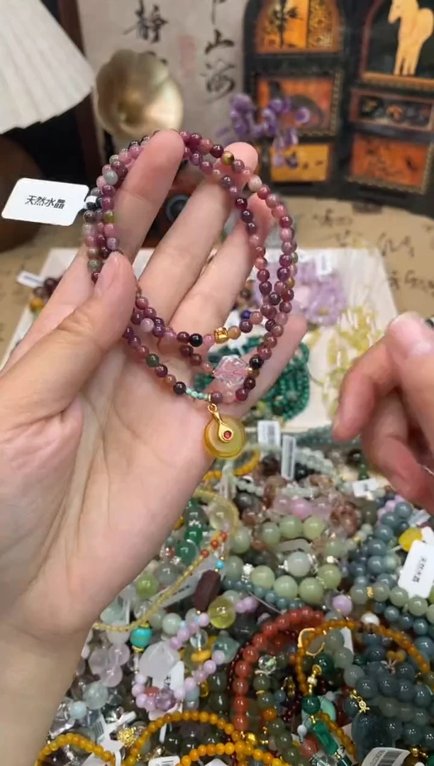 未镶嵌手链碧玺340