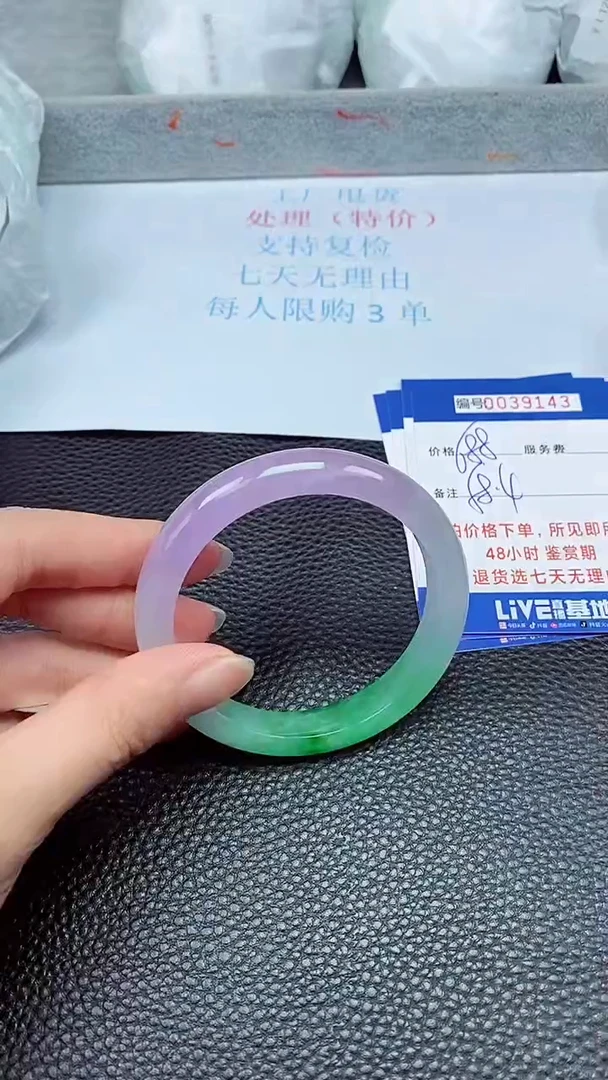 拍下以实物为准39143