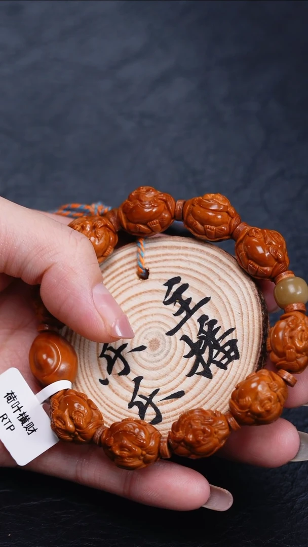 手串/手链橄榄核 橄榄核