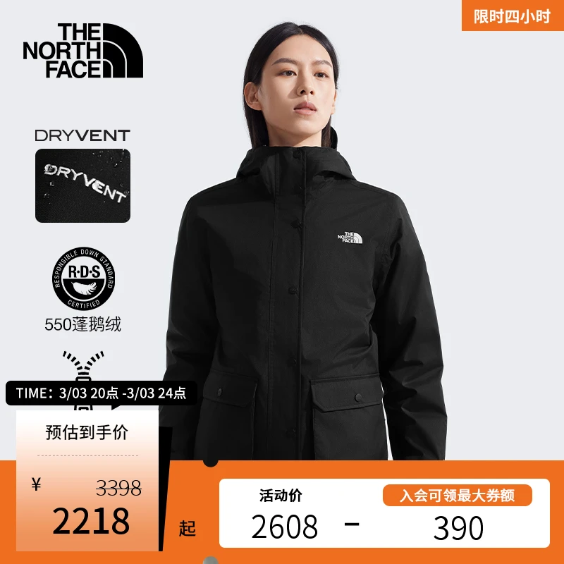 【经典款】北面女三合一冲锋衣防水保暖冬季TheNorthFace|88RW