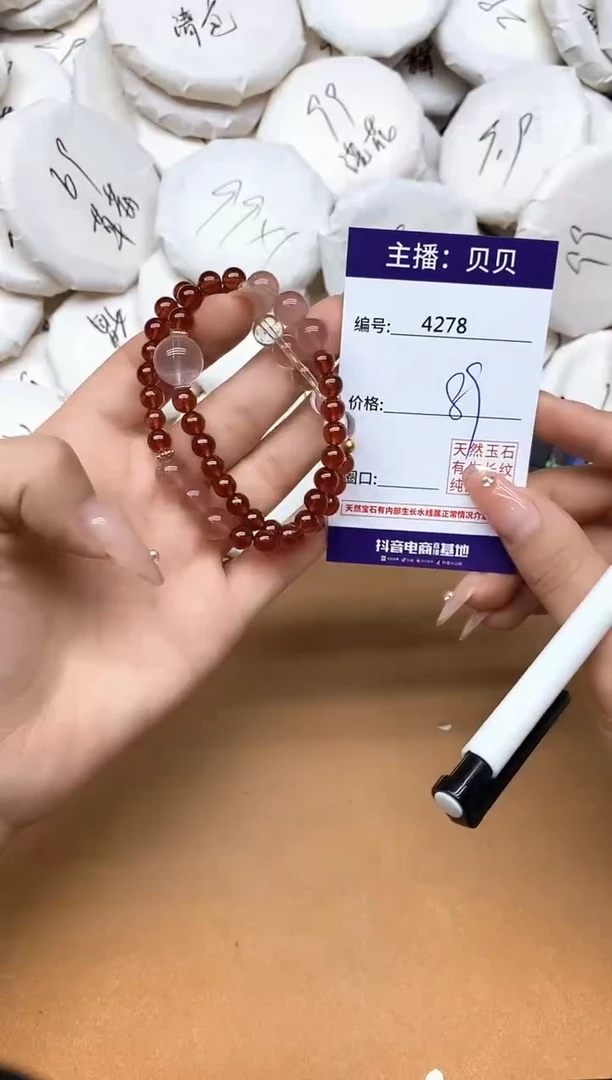 未镶嵌手链石榴石4278双圈