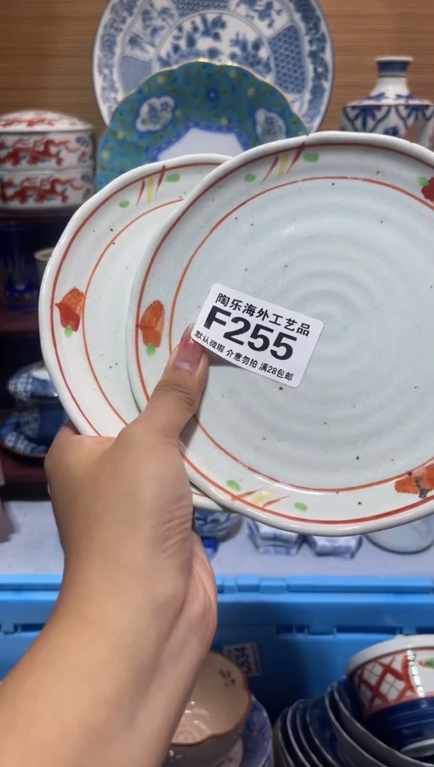 其他陶五****姐          F255