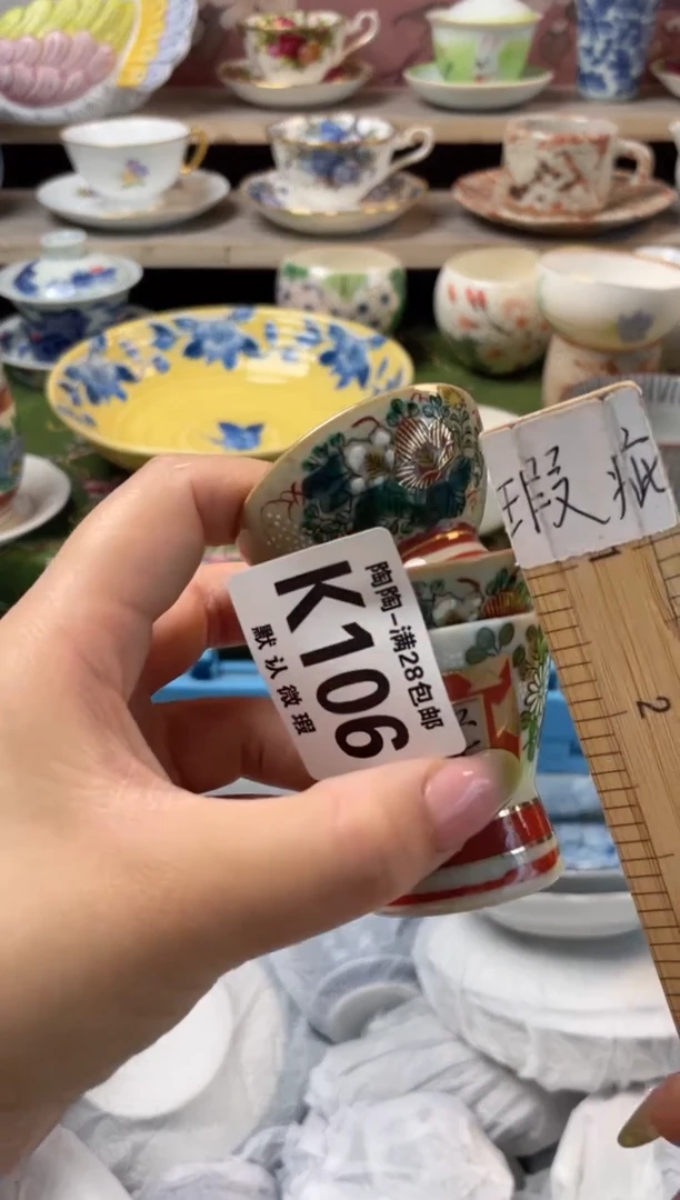 杯瓷器瓷器瓷器瓷器K106