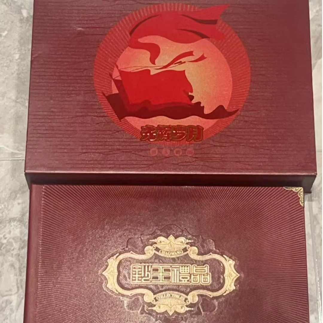 【光辉岁月】爱藏评级 认证 纸钞 不挑号 号码仅供参考