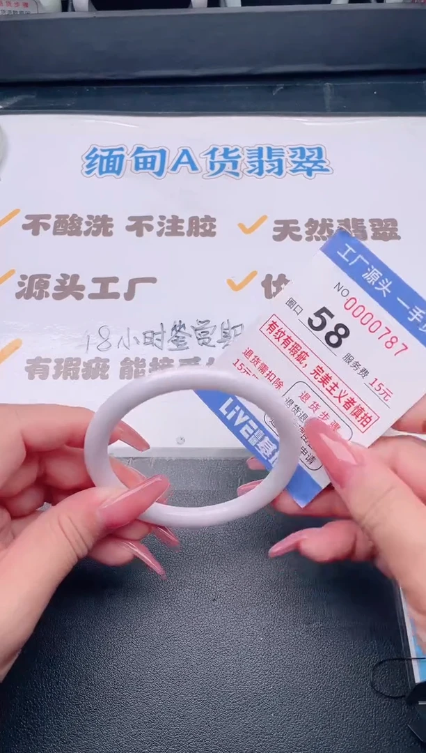 未镶嵌手镯翡翠翡翠手镯未镶嵌