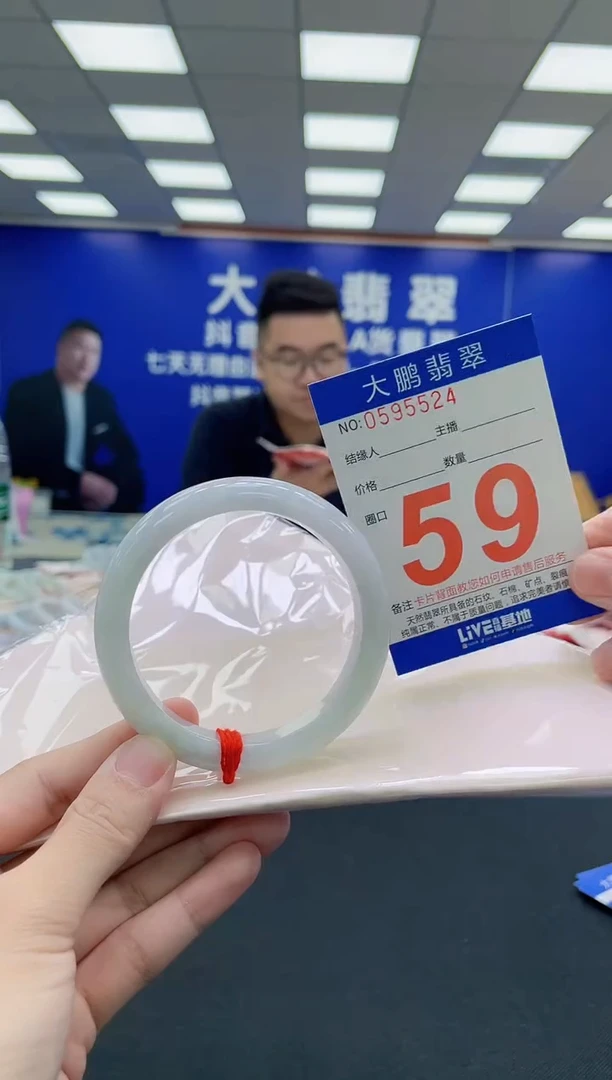 未镶嵌手镯翡翠AAAAAAAAA