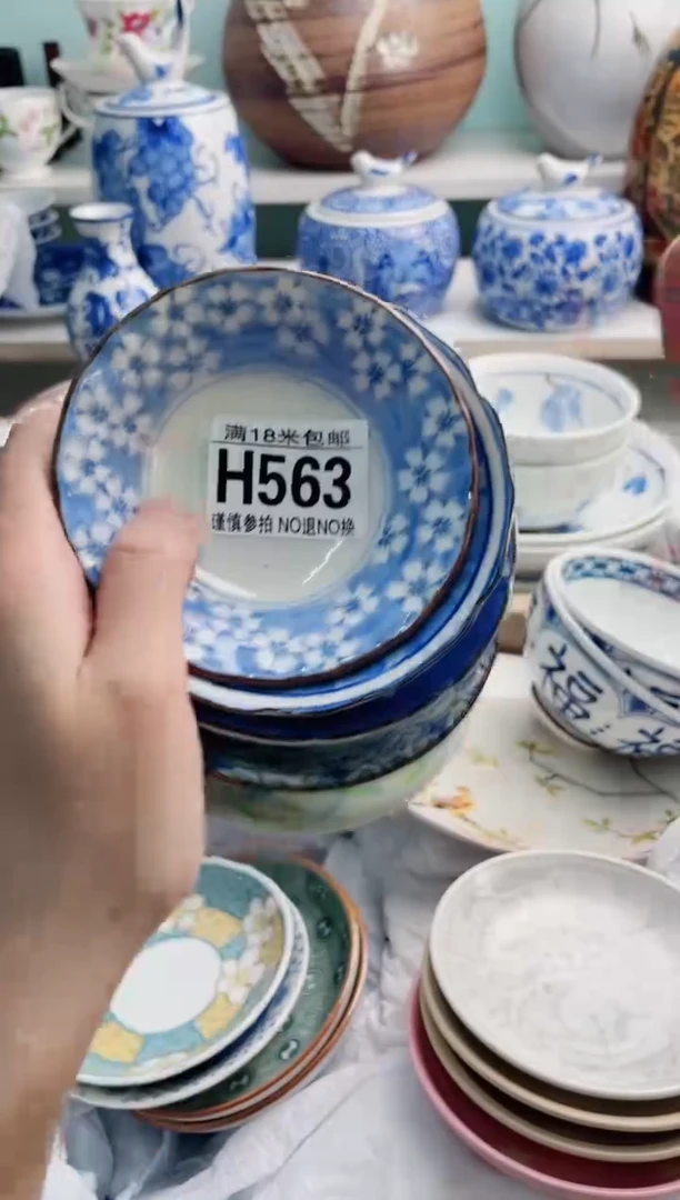 陶瓷燕*H563******