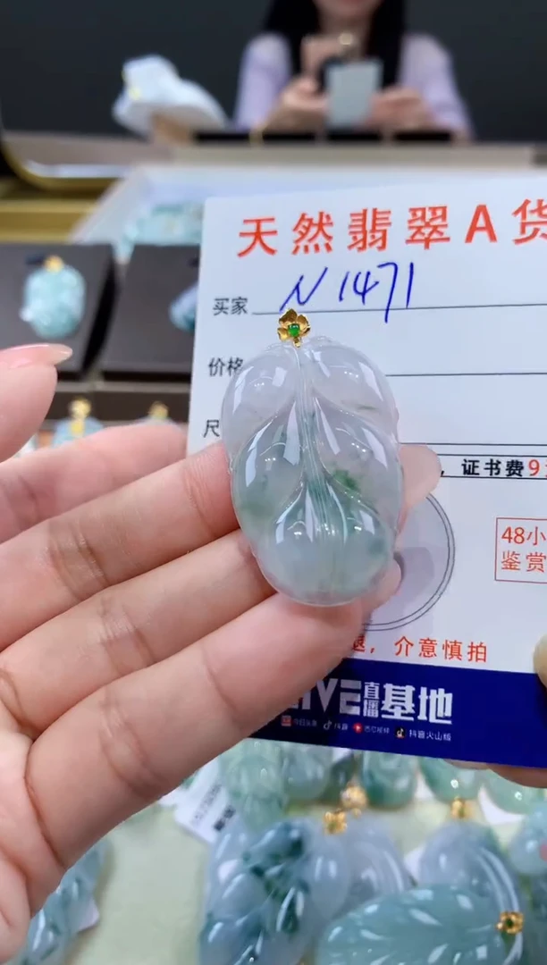 颈饰18K金镶嵌翡翠天然缅甸a货翡翠