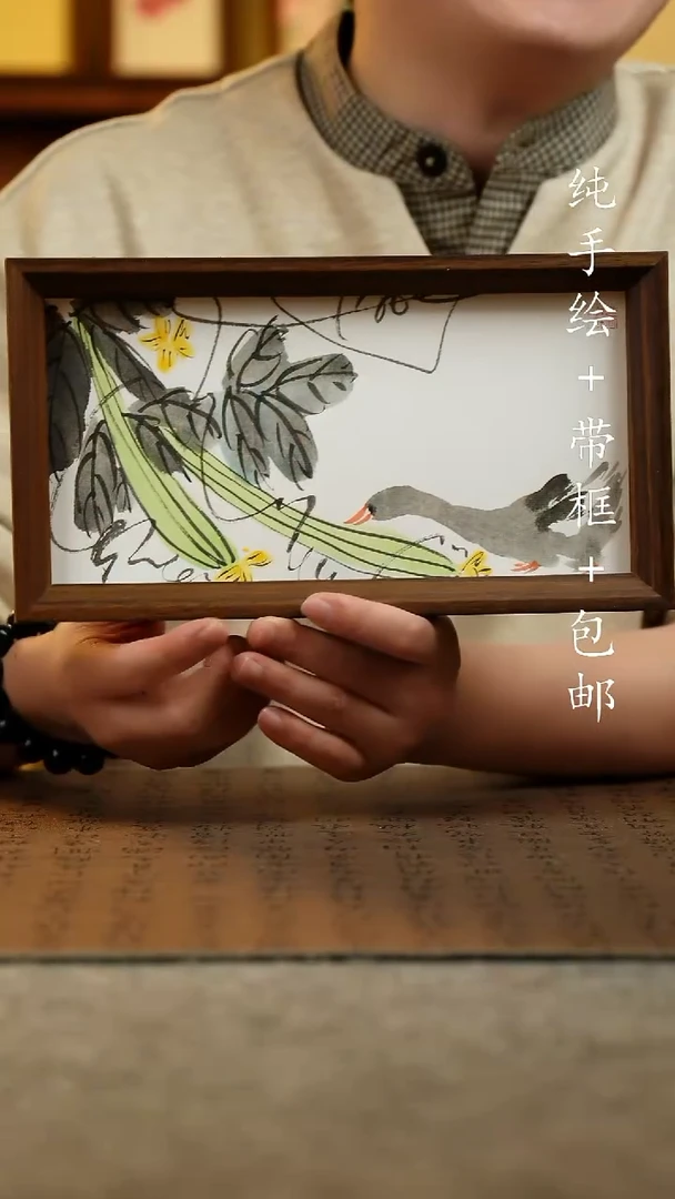 国画纯手绘国风国画：画芯+摆台