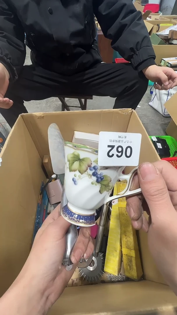 【闪购商品】碗松竹軒中古回流瓷器062