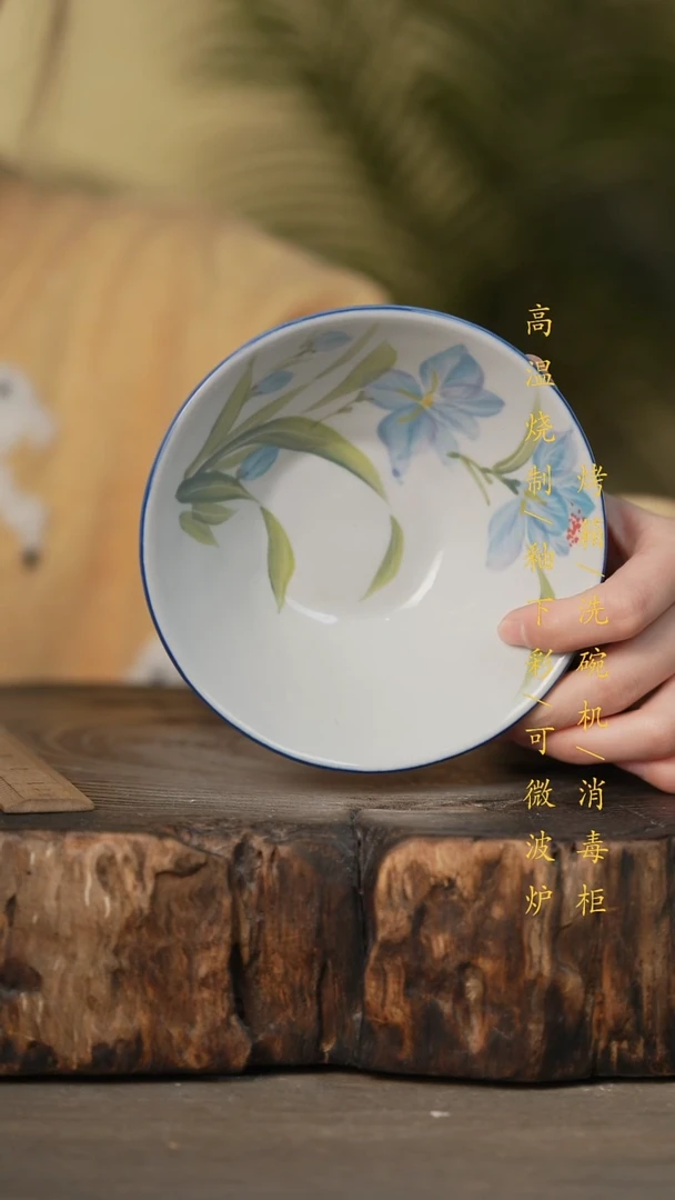 瓷片景德镇高温釉下彩可微波烤箱洗碗机