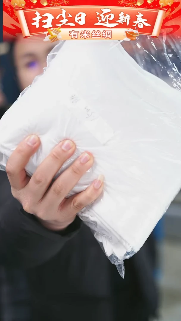 【闪购商品】95%以上混纺1.5米C452时装服装面料