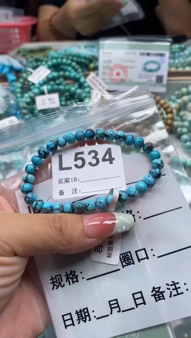 未镶嵌绿松石珠宝奇石.